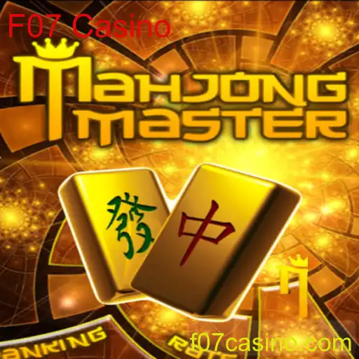 Explorando o Fascinante Mundo de MahJongMaster: Uma Jornada pelo Clássico Jogo de Azulejos